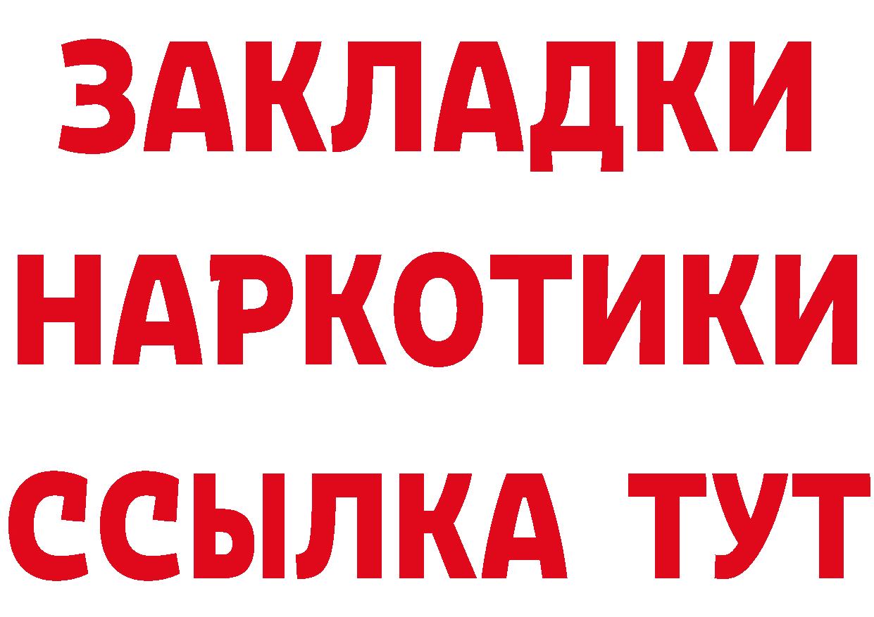 Кетамин VHQ как зайти сайты даркнета ОМГ ОМГ Губкин